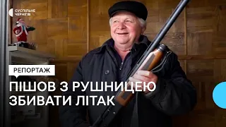 Що відомо про пенсіонера, який з власної рушниці намагався поцілити в літак Красноярцева?