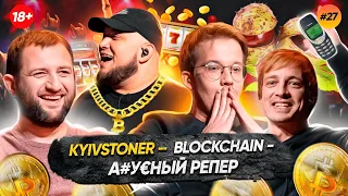 Kyivstoner - YOU LOADED? | Bitcoin Forecast | Ethereum | Altcoins | Monero | GAGARIN SHOW #27