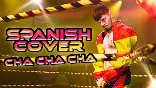 💃KÄÄRIJÄ - CHA CHA CHA💃| SPANISH COVER