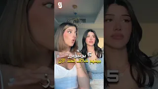 5 يوتيوبرز بينهم خلاف لحد الآن 😱 نارين بيوتي و غيث مروان و بيسان اسماعيل و انس الشايب و غيرهم