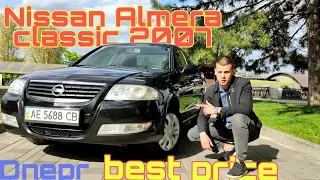 ТЕСТ ДРАЙВ Nissan Almera Classic 2007