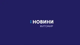 02.10.2018. Новини. 19:00