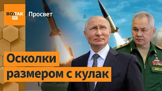 💣Почему Россия не может сбить новое оружие Украины? / Просвет