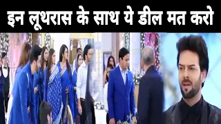 KUNDALI BHAGYA || OH NO !! PRITHVI  की ये हरकत करेगी PREETA को हैरान,ऐसे पलटेगी पूरी कहानी..