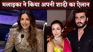 Malaika Arora Announced Her Wedding With Arjun Kapoor In Jhalak Dikhhla Jaa After Arbaaz Khan