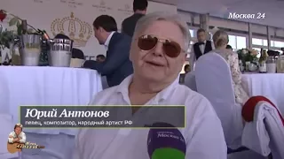 Юрий Антонов в программе "До звезды". 2017