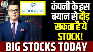 Aurobindo Pharma Share Price | कल Day Low पर बंद हुआ ये Stock. फिर भी क्यों दी गई ऐसी सलाह?