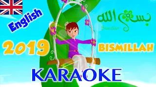 KARAOKE - BISMILLAH - 2019 - English - Without Shaytan (OFFICIAL)