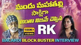 RAKHI Movie Writer RK Full Interview | Krishna Vamsi | Puri Jagannath | RGV | Ram Gopal Varma | Mr.I