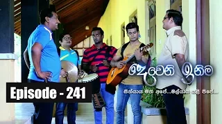 Deweni Inima | Episode 241 08th January 2018