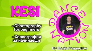 KESI - DANCE NATION beginners choreography by DNF Boris Panayotov