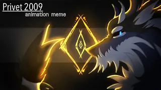 Privet 2009 Animation Meme | Dragon Adventures | Ft. Casirius