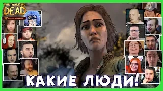 Реакции Летсплейщиков на Встречу с Лилли из The Walking Dead: The Final Season