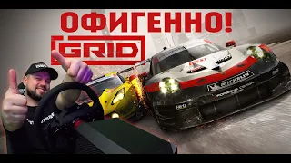 GRID 2019 - ПУШКА ГОНКА!!!! ПЕРВЫЕ ВПЕЧАТЛЕНИЯ - ЭТО БОМБА!