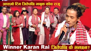 The Voice of Nepal Season 4 Winner Karan Rai | जितेपछि के भन्छन त कोच राजु र करण राई -Raju | Pramod