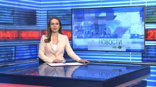 Новости Новосибирска на канале "НСК 49" // Эфир 31.05.24
