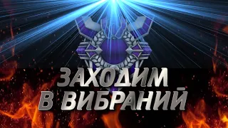 MARVEL CONTEST OF CHAMPIONS ИГРАЕМ  ПРОДОЛЖАЕМ БИТЬ БАТЛЫ!