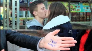 Развод на Поцелуй! / Kissing Prank (trick)