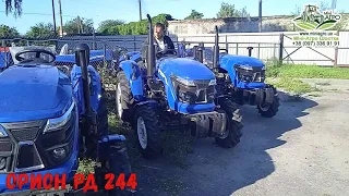 Мини трактор Орион РД 244 лучший выбор для Украинского ФЕРМЕРА
