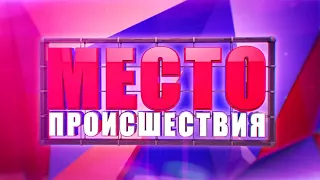 Обзор аварий  Водитель Мерседеса сбил пешехода на улице Профсоюзной  Место происшествия 22 03 2018