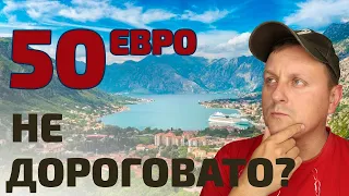 МОРСКАЯ РЫБАЛКА ЗА 50 ЕВРО | Рыбалка в Черногории | Отдых в Черногории