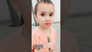 بچوں کو تنگ کرنے کا بھی اپنا ہی مزہ ہے