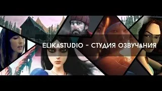 Alice madness returns стрим от локализаторов!!