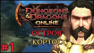 Играем в Dungeons and Dragons Online: Korthos Island #1