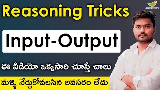 Input Output Tracing in Telugu | Reasoning Ability | Reasoning Tricks | Reasoning Classes  in Telugu