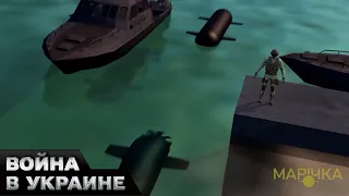 ⚡Украинская инновация: Подводный дрон "Маричка"