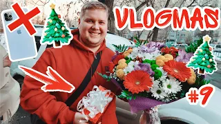 VLOGMAS 9! Едем к Бабушке на ДР! Подарили Айфон а он НЕ ВКЛЮЧАЕТСЯ😭