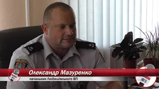 На Любашівщині поліцейські викрили чоловіка у зґвалтуванні пенсіонерки