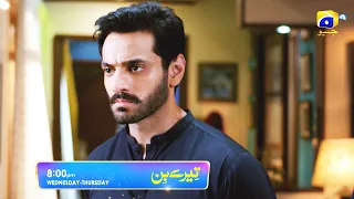 Tere Bin Episode 49 Promo | Wednesday & Thursday at 8:00 PM On Har Pal Geo