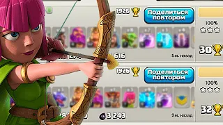 👽ТОП-2 МИКСА ДЛЯ 11ТХ►НОВЫЕ МИКСЫ В CLASH OF CLANS