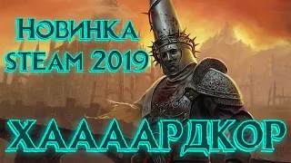 ДАРК СОУЛС НА МИНИМАЛКАХ!?! НОВЫЕ ИГРЫ STEAM! ИГРЫ ДЛЯ СЛАБЫХ ПК! Blasphemous! ПЕРВЫЙ ВЗГЛЯД!