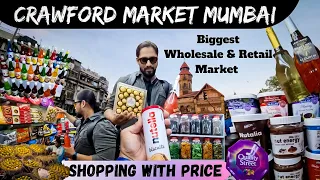 Crawford Market | Biggest Wholesale & Retail Market in Mumbai | Cheapest Market in Mumbai