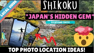 Things to do in JAPAN - Beyond Tokyo(東京) - Shikoku, Japan [Itinerary Ideas] #TravelJapan #gotoキャンペーン