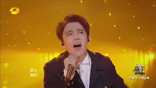 Dimash - Día Inolvidable - Videofan