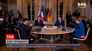 Новини України: на що варто чекати українцям після розмови Зеленського, Макрона та Меркель