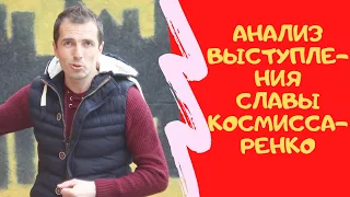 Самый эффективный способ развивать чувство юмора - анализировать комиков.