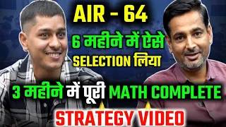 AIR-64 ने 6 महीने में ऐसे SELECTION लिया || EXCISE INSPECTOR #rakeshyadavsir #rakeshsir #ssc #ssccgl