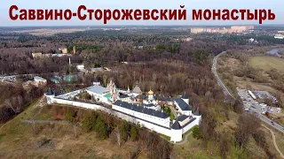 Саввино-Сторожевский монастырь с высоты птичьего полета, 15 апреля 2023 г.