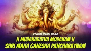 MUDAKARATHA MODAKAM | SHRI MAHA GANESHA PANCHARATNAM STOTRAM | SACRED CHANTS VOL 4