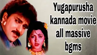 Yuga purusha kannada movie all bgms #ravichandran #kannada #hamsalekha