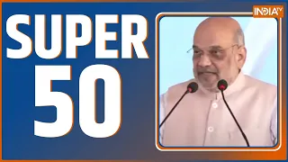 Super 50: Top Headlines The Day | Fast News in Hindi | Hindi Khabar | January 02, 2023