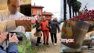 Не влюбиться невозможно🇮🇹где были?что ели пили?что купили?что подарили?@zvezdamojaludi