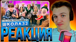 🤣А ВОТ И СЕНО🤣CRUN4CH СМОТРИТ ▶ Школа 4🤯СДЕЛАЛ ТАТУ на ЛБУ😳ЗАТОПИЛИ ШКОЛУ *СЕНОМ* 💦ГЛАЗАМИ ШКОЛЬНИКА