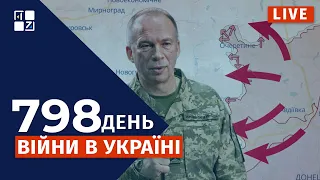 💥 ВИБУХИ НА РОСІЇ | ВАЖКА СИТУАЦІЯ НА ФРОНТІ | Обстріл Одеси | НОВИНИ УКРАЇНИ НАЖИВО