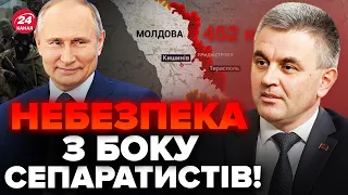 🤯ВПЕРШЕ за 18 років! Придністров’я готує НЕБЕЗПЕЧНЕ звернення / Путін вигадав НОВИЙ ПЛАН “перемоги”