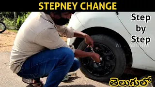 How to change car Tyre | change car Stepney | DIY